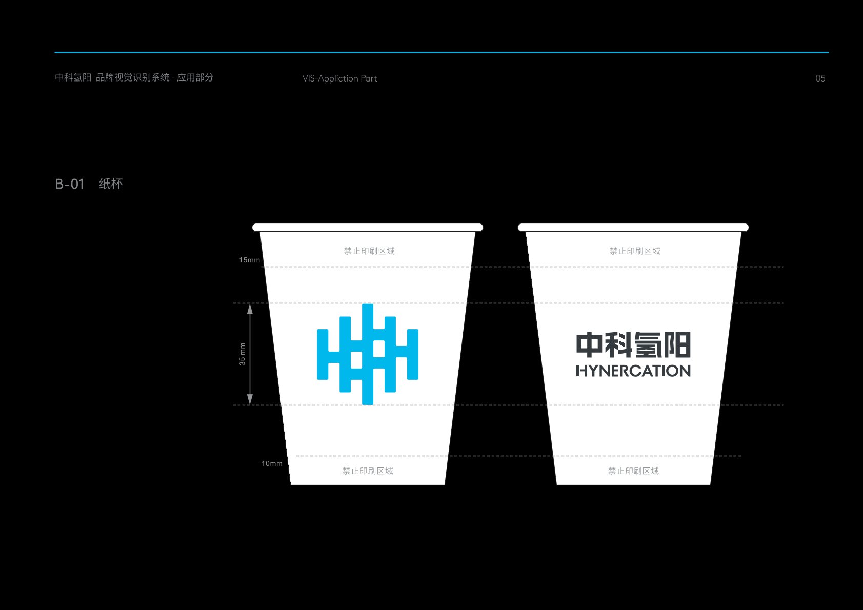 楚雄VI设计公司